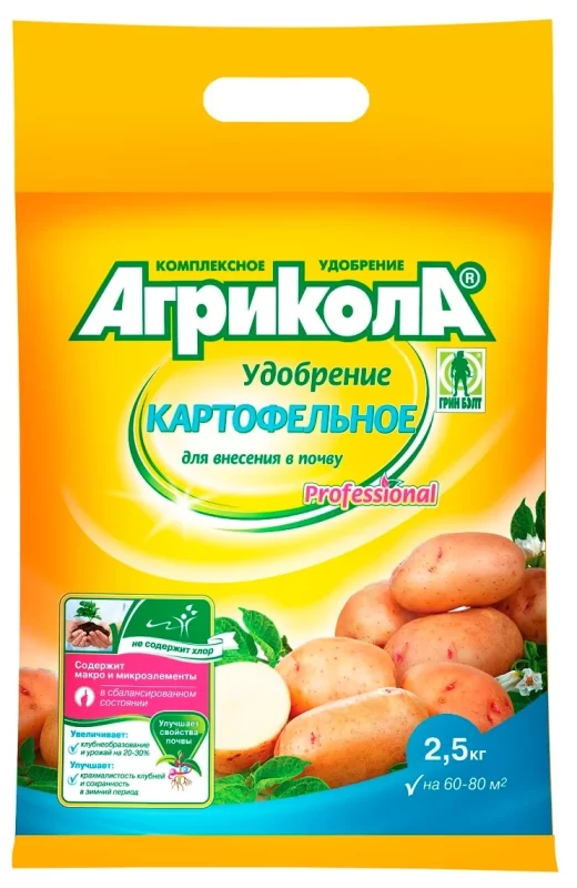 Удобрение Агрикола картофельное