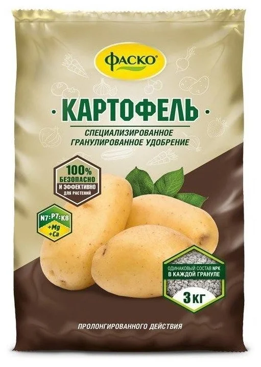 Удобрение для картофеля пролонгированного действия Фаско